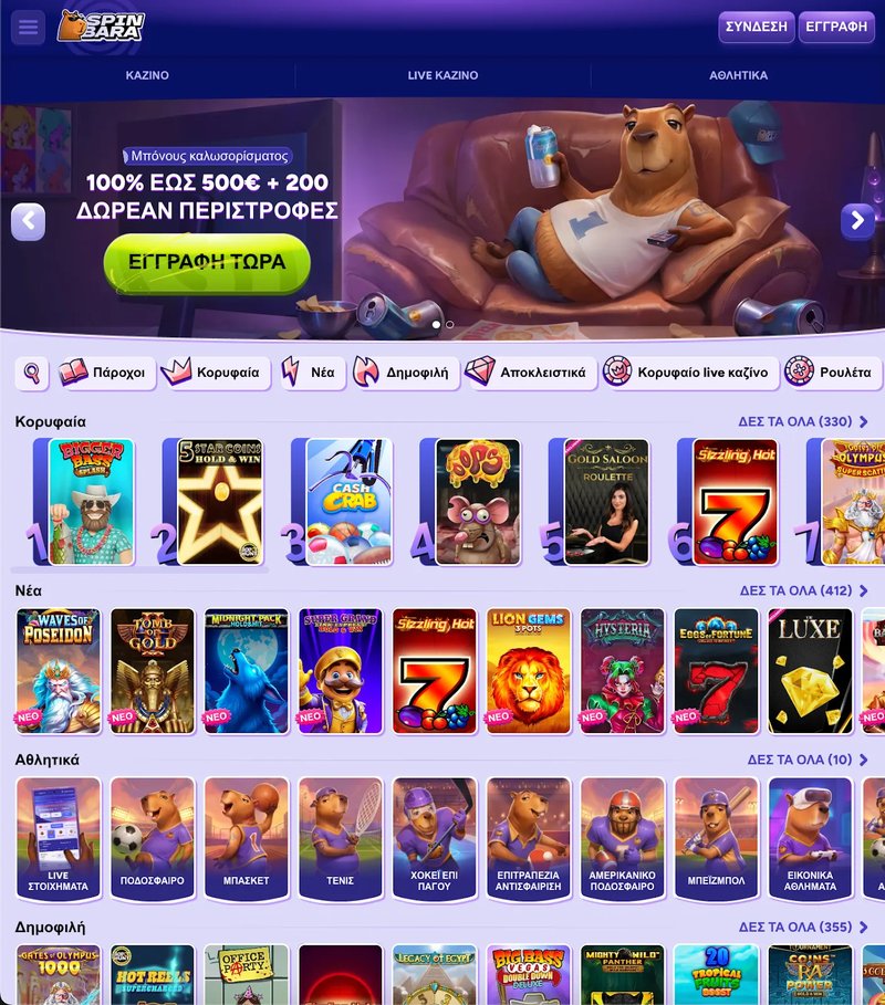 Spinbara Kasyno - Najlepsze Gry i Wyjątkowa Bonusy w Polsce