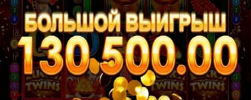 Обзор сайта LEV Casino: от традиционных портфелей до инновационного оборудования — мир бесплатных игр и возможностей для игры на реальные деньги