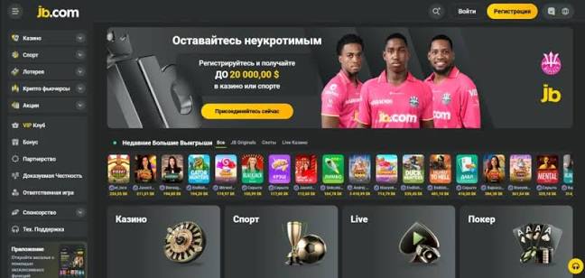 Discover JB Casino Your Ultimate Gaming Destination 1118970583