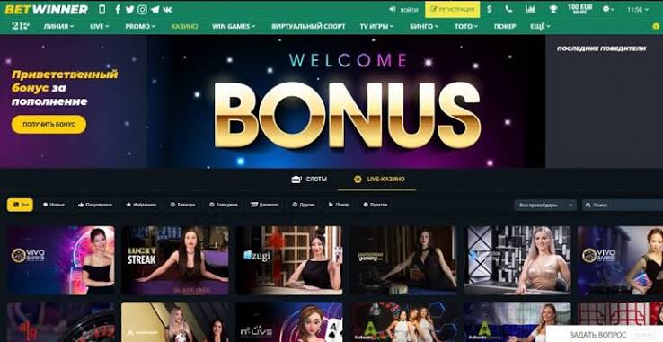 In-Depth BetWinner Casino Review Explore Games, Bonuses & More