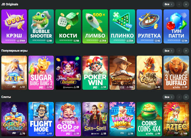 JB Casino Explained A Comprehensive Guide to Online Gaming 1158022052