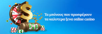 Ξένα Online Καζίνο Χωρίς Άδεια Τι Πρέπει να Ξέρετε