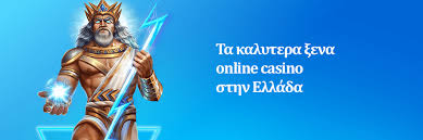 Ξένα Online Καζίνο Χωρίς Άδεια Τι Πρέπει να Ξέρετε