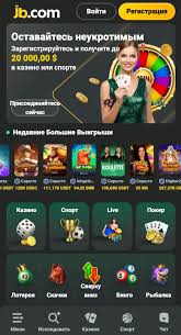 Your Ultimate JB Casino India Guide -872377167
