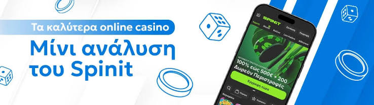 Live Casino Χωρίς Ταυτοποίηση Η Νέα Εποχή του Διαδικτυακού Τζόγου