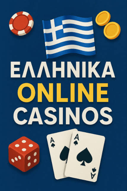 Τα Καλύτερα Online Καζίνο για Ψυχαγωγία και Κέρδη -859300854