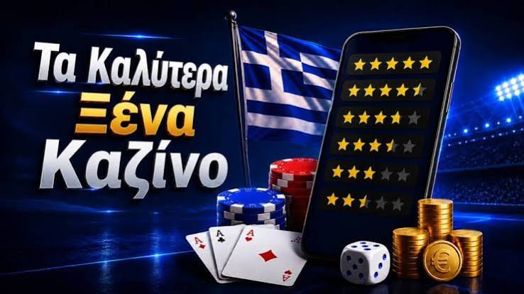 Νέα Καζίνο για Έλληνες Παίκτες Οδηγός για την Καλύτερη Επιλογή 540238099