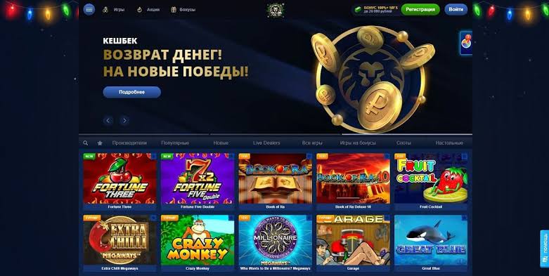 Отзыв об онлайн-казино Lev: бонусы, игры, выплаты и мобильный опыт