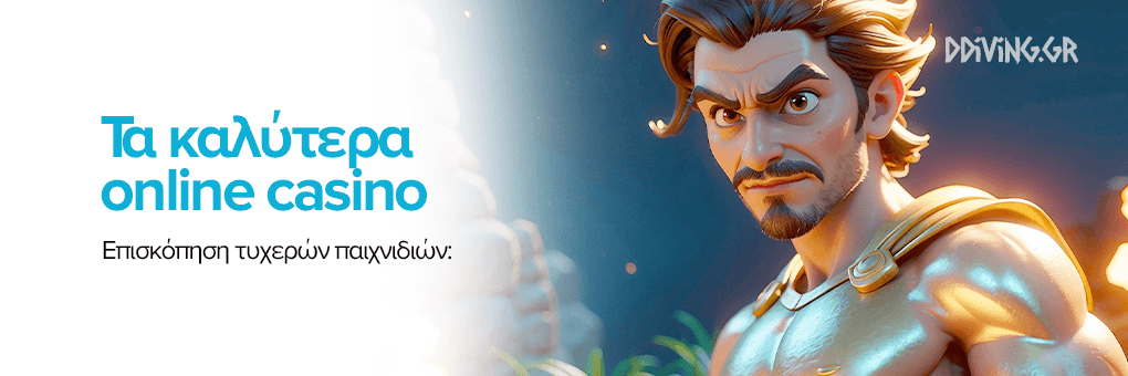 Νέα Ξένα Online Casino Ανακαλύψτε τις Πιο Συγκλονιστικές Επιλογές Νέα Ξένα Online Casino Ανακαλύψτε τις Πιο Συγκλονιστικές Επιλογές