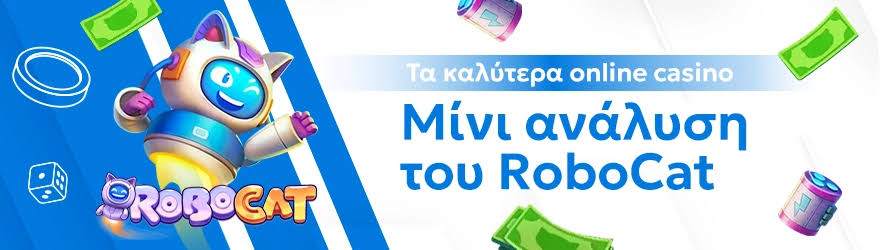 Ξένα Καζίνο Μάθετε για τις Καλύτερες Επιλογές