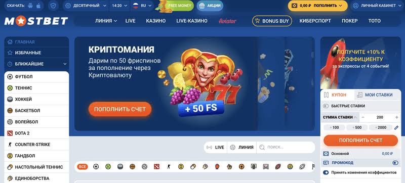 Mostbet Casino Kz