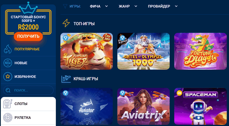 Mostbet Site & Application